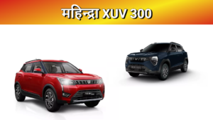 महिन्द्रा XUV 300