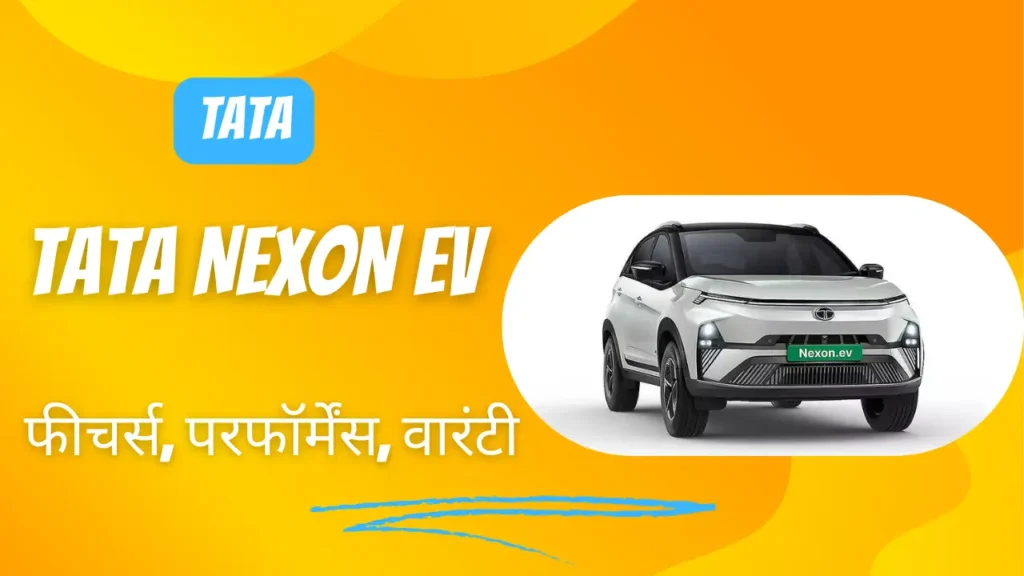 Tata Nexon EV